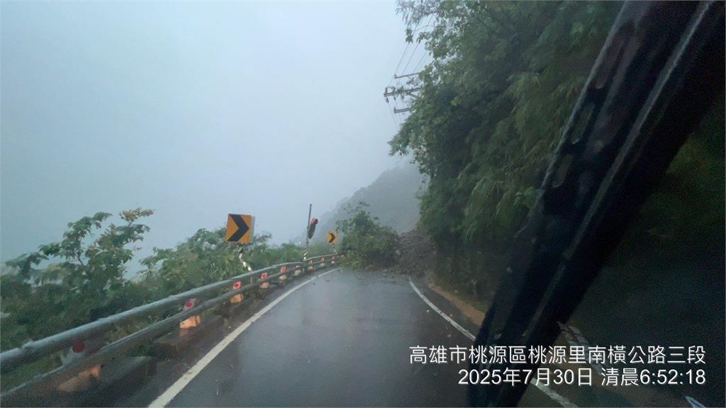 雨彈狂炸高雄!台20線落石阻斷道路 六龜「這路段」預警封閉 雨彈狂炸高雄!台20線落石阻斷道路 六龜「這路段」預警封閉