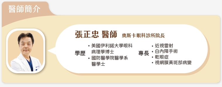 資深媒體人趙少康白內障逆轉戰 公開「抗白」心路歷程
