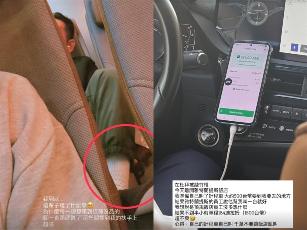 愛莉莎莎飛日本「慘遇海嘯」出事了!她急收行李直奔「這1處」狂喊恐怖