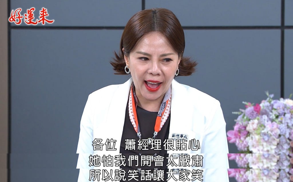 程雅晨《好運來》小助理變身「打芬高手」！整楚宣沒在客氣：我可不好欺負