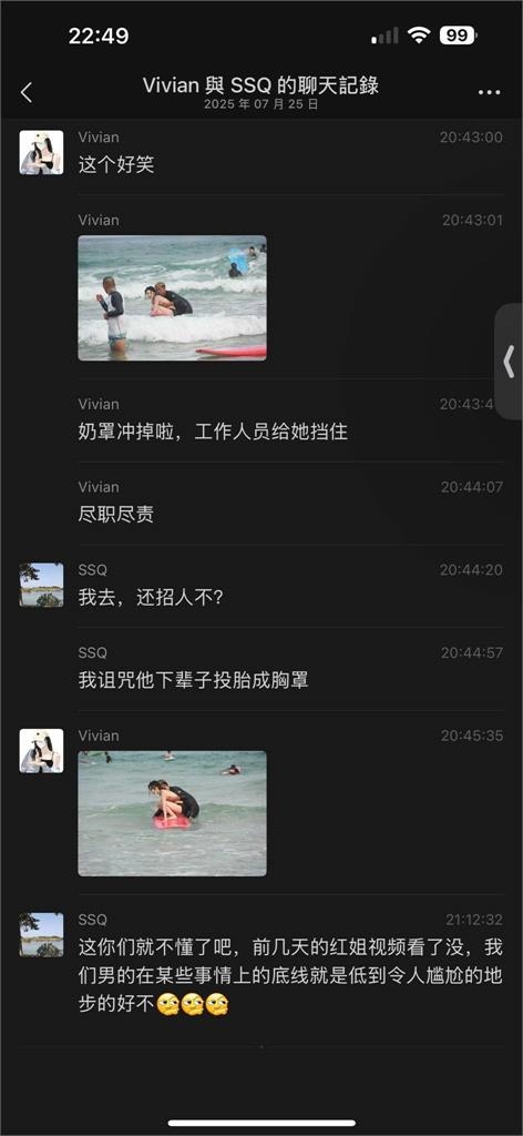 正妹衝浪比基尼飛了！金髮教練手抓「2顆麻糬大福」救援照瘋傳網喊羨慕