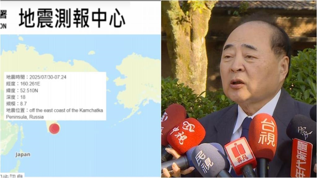 俄羅斯8.8強震威力=8千顆原子彈!地牛恐頻翻身「3跡象」專家證實了 俄羅斯8.8強震威力=8千顆原子彈!地牛恐頻翻身「3跡象」專家證實了
