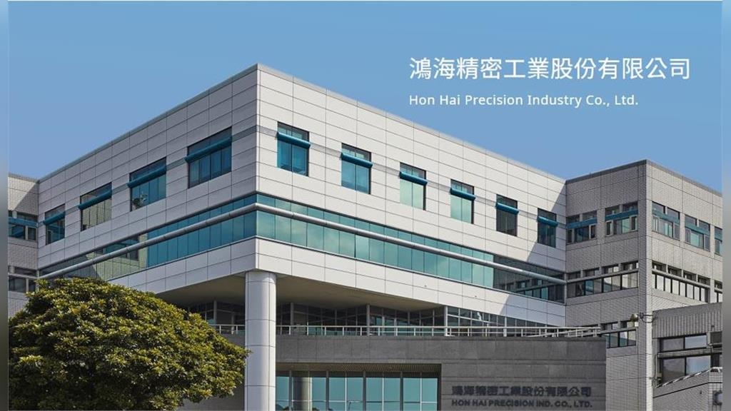 鴻海攜手東元搶攻電動車市場 10%換股策略聯盟下午公布 鴻海攜手東元搶攻電動車市場 10%換股策略聯盟下午公布