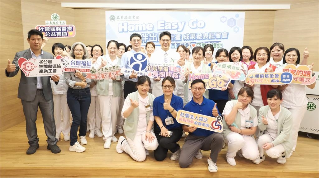 瞄準長照需求!運匠攜手亞東醫院服務長者