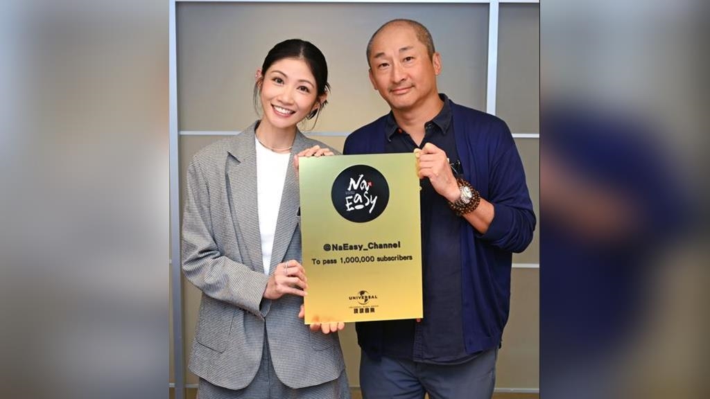 李千娜“斜槓”開個人頻道 環球送上優質創作人金獎 預祝訂閱量猛爆 李千娜“斜槓”開個人頻道 環球送上優質創作人金獎 預祝訂閱量猛爆