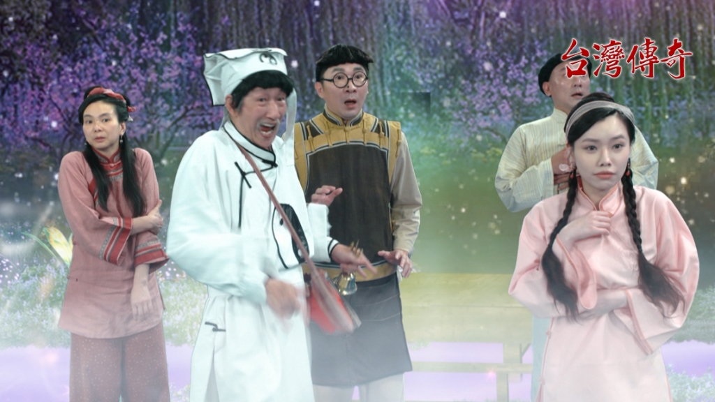 《台灣傳奇》公子哥殺紅眼?雞仔眼陰間狀告文判官?