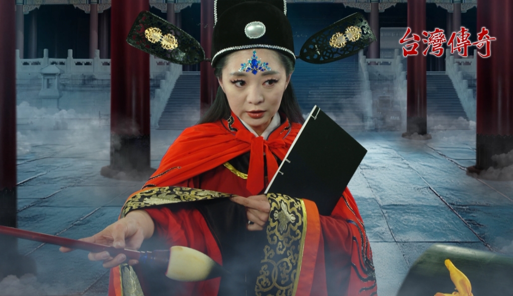 《台灣傳奇》公子哥殺紅眼?雞仔眼陰間狀告文判官?