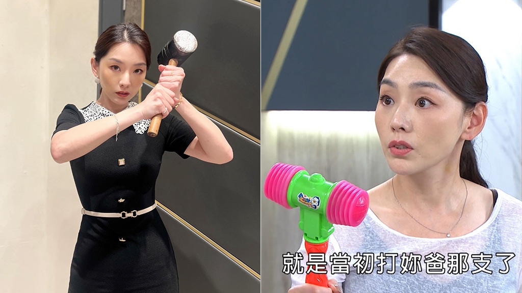 《好運來》賴芊合「曉慧之鎚」大進化?敲頭當成打地鼠 王燦也成苦主! 《好運來》賴芊合「曉慧之鎚」大進化?敲頭當成打地鼠 王燦也成苦主!