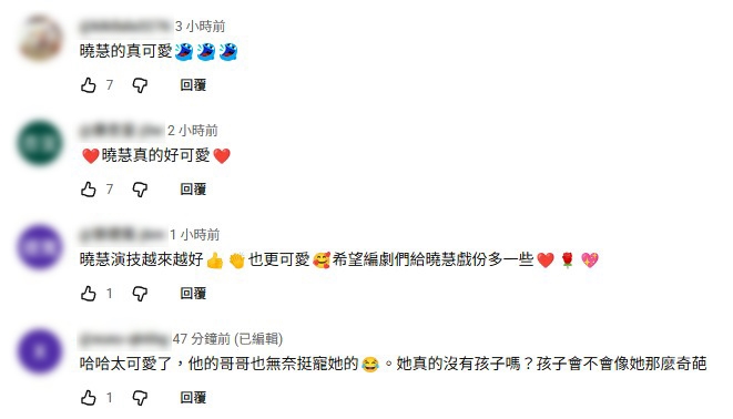 《好運來》賴芊合「曉慧之鎚」大進化?敲頭當成打地鼠 王燦也成苦主!