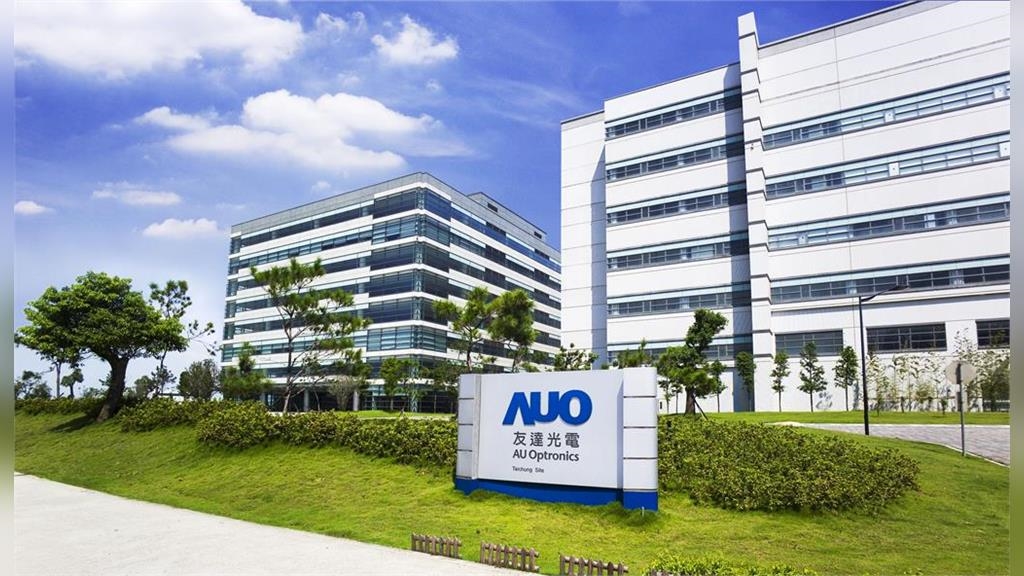 友達法說會公布Q2財務 季減4%年減6.8% 友達法說會公布Q2財務 季減4%年減6.8%