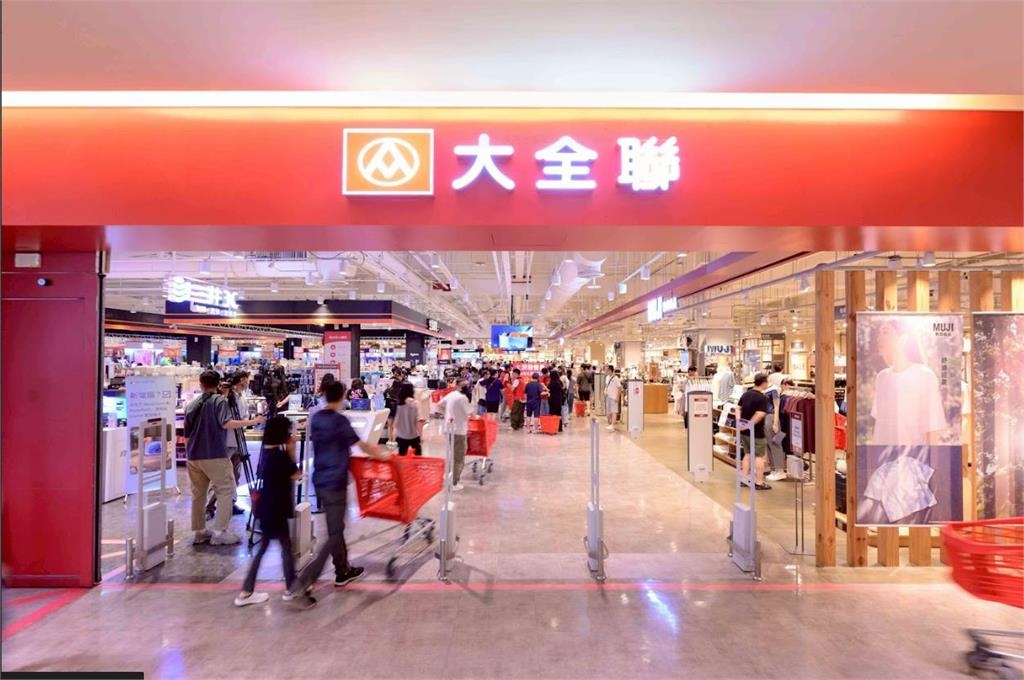 消費者注意！大全聯全面升級   行動支付也改版  