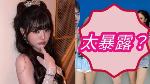 IVE張員瑛緊身平口「飽滿肉餡」全溢出！韓網竟轟「低胸太暴露」粉絲急護航
