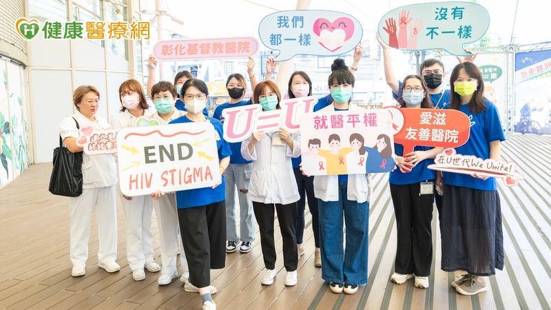 一杯咖啡拉近醫病距離 彰基U Café打造愛滋零歧視與友善醫療 一杯咖啡拉近醫病距離 彰基U Café打造愛滋零歧視與友善醫療