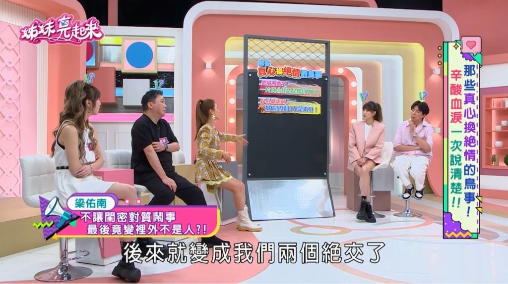 梁佑南驚傳被包養?淚眼開撕:演藝圈前輩「借錢不還!更潑髒水」