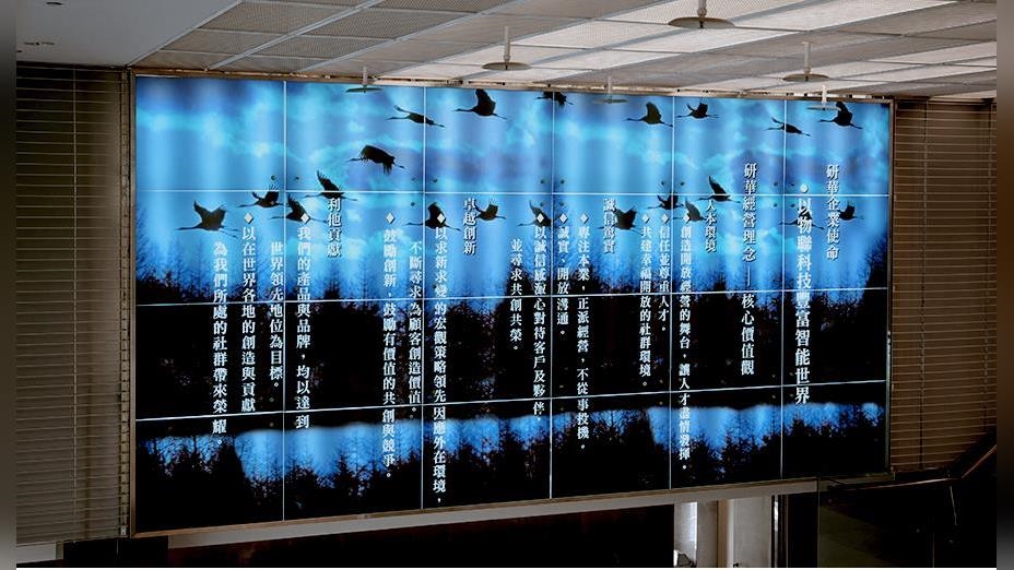 工業物聯網龍頭研華    公告2025年第二季每股盈餘2.30元