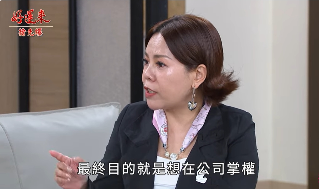《好運來-EP157精彩片段》董娘情史全都爆 偷點子大破案?