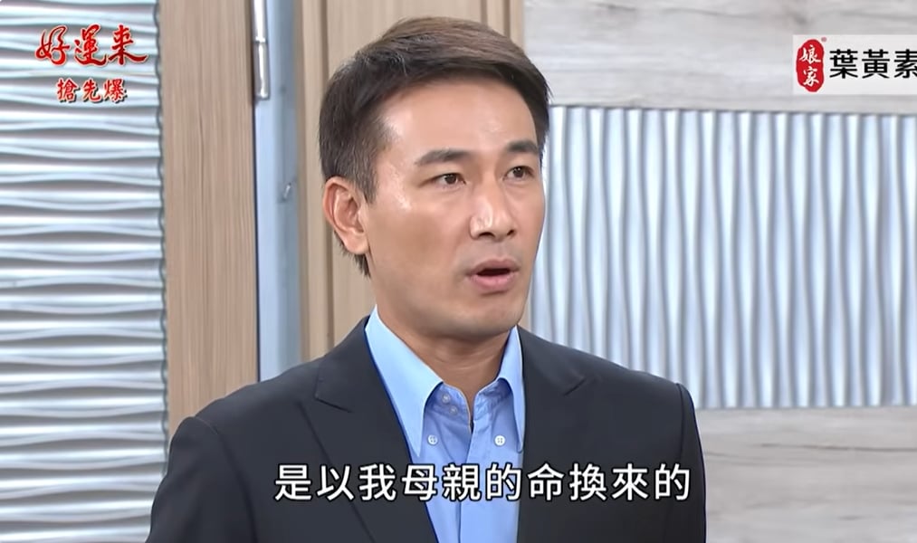 《好運來-EP157精彩片段》董事爭霸戰 達茹完勝惡爸？