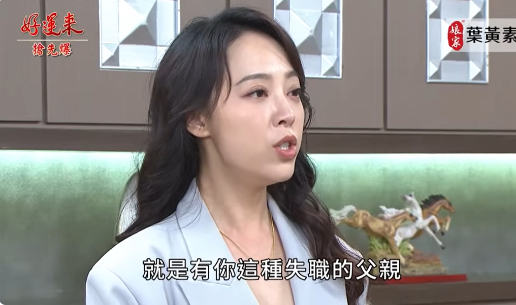 《好運來-EP157精彩片段》董事爭霸戰 達茹完勝惡爸？