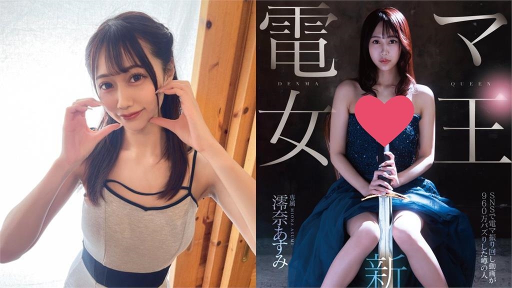 昔散步甩「棒狀物」吸960萬觀看　23歲「持劍女王」出道進軍暗黑界！
