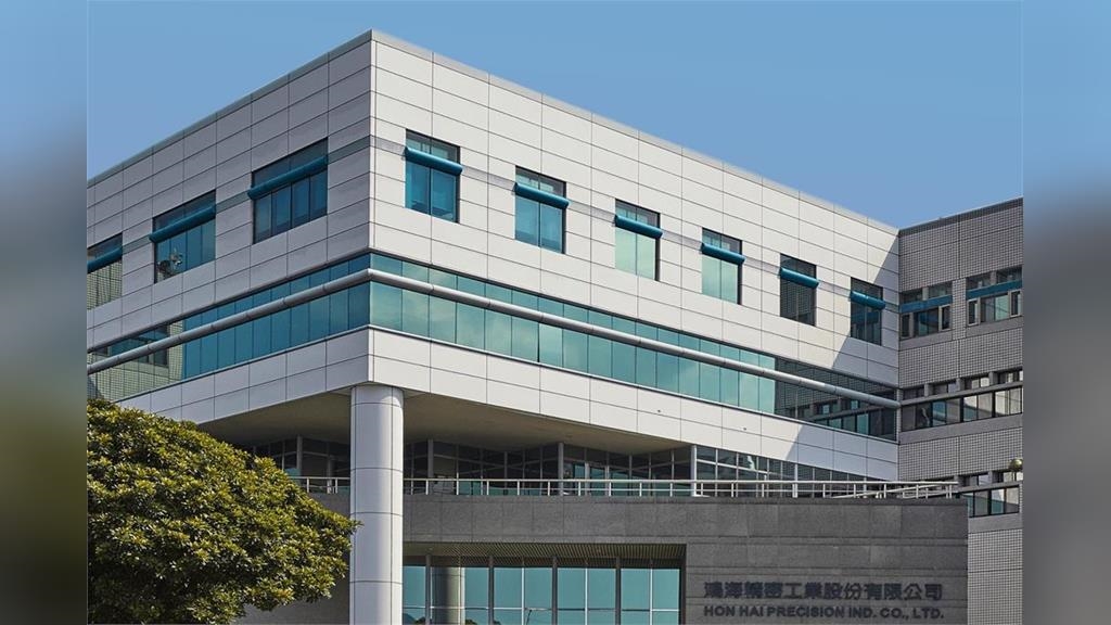 鴻海贏過台積電!《財星》年度全球500強企業 6台灣公司上榜 鴻海贏過台積電!《財星》年度全球500強企業 6台灣公司上榜
