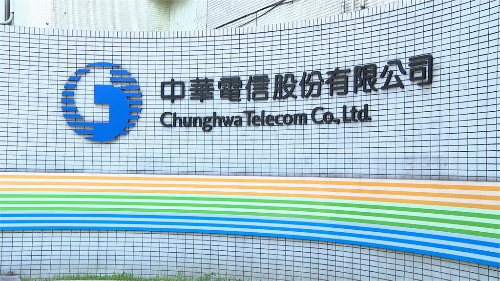 中華電信全斷訊!用戶怨聲載道 業者揭「這招」可恢復 中華電信全斷訊!用戶怨聲載道 業者揭「這招」可恢復