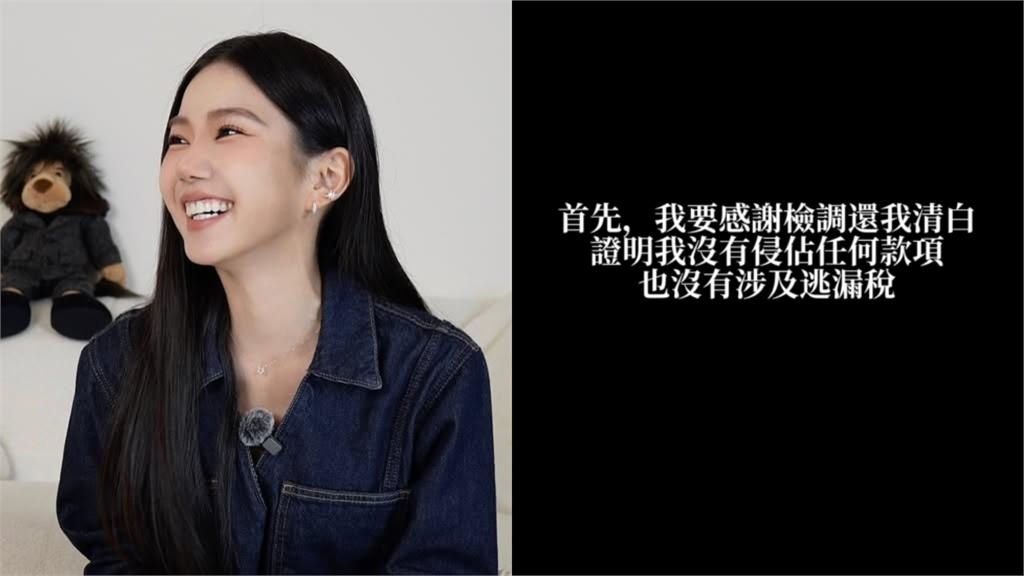 家寧吞4000萬遭起訴扯「Andy劈腿」!火速「自證清白」網怒出征:真相呢?
