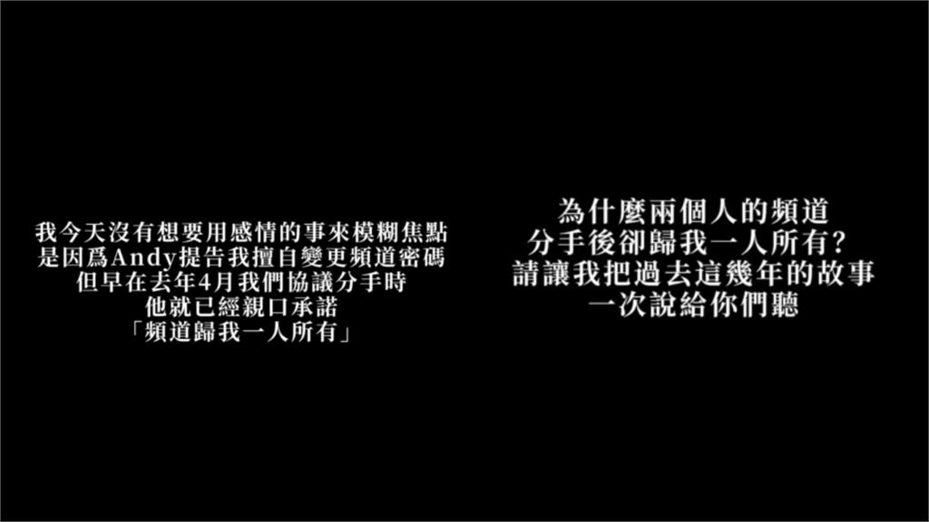 家寧吞4000萬遭起訴扯「Andy劈腿」!火速「自證清白」網怒出征:真相呢?