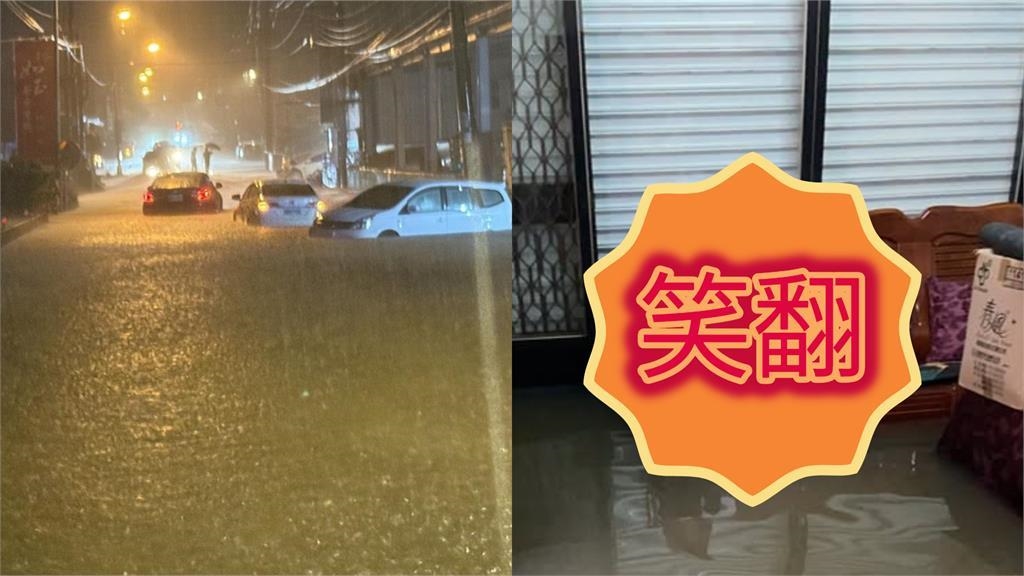 嘉義老家遭灌水!淡定公公暴紅「坐水中泡腳不管照睡」網:淹都淹了 嘉義老家遭灌水!淡定公公暴紅「坐水中泡腳不管照睡」網:淹都淹了