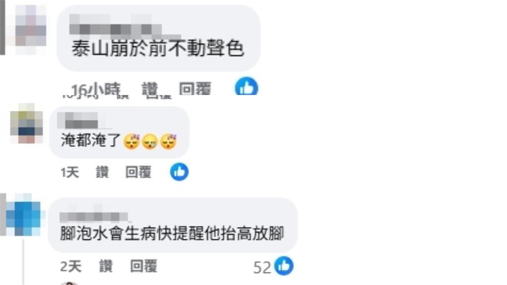 嘉義老家遭灌水!淡定公公爆紅「坐水中泡腳不管照睡」網:淹都淹了