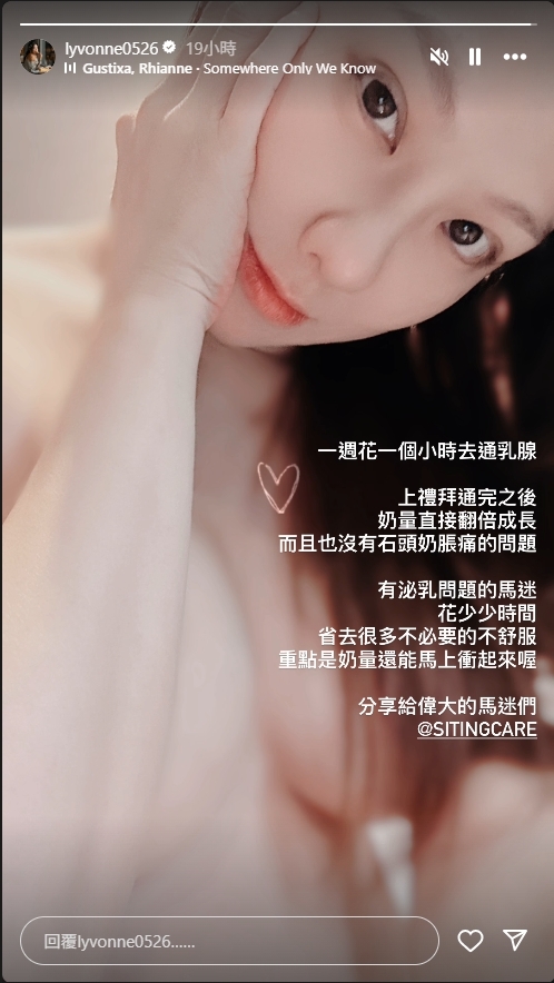 劉雨柔當媽後「中空大解放」!乳腺暢通親授「1秘技」:奶量衝起來