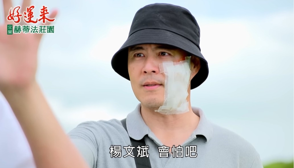 《好運來》高海生死而復活？劉至翰同框余政鴻 被問「回歸時間」全說了