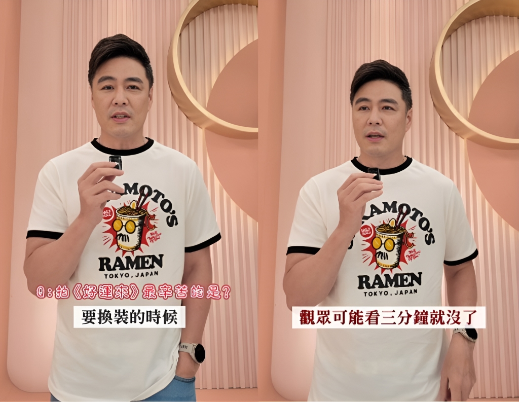 《好運來》高海生死而復活？劉至翰同框余政鴻 被問「回歸時間」全說了
