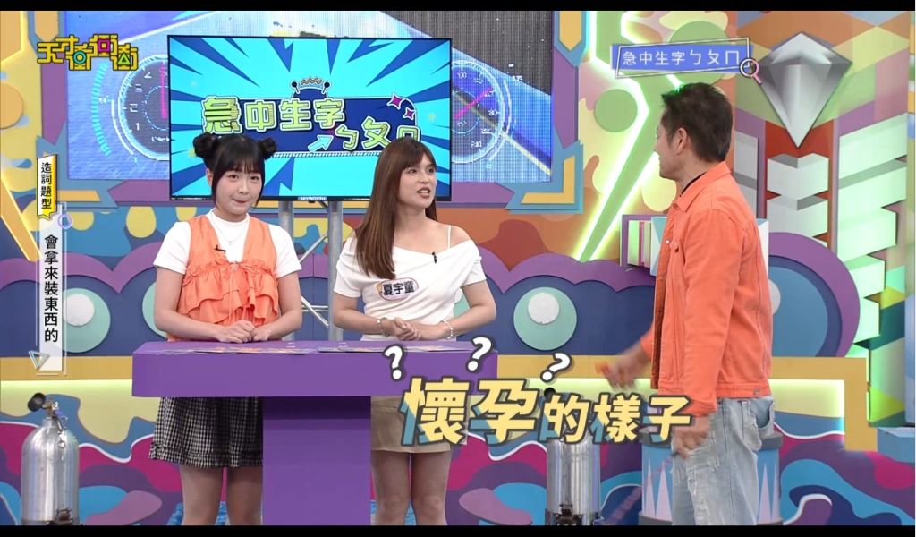 「乃半仙」語出驚人!許孟哲魂不守舍 徐乃麟爆出:因老婆懷老三