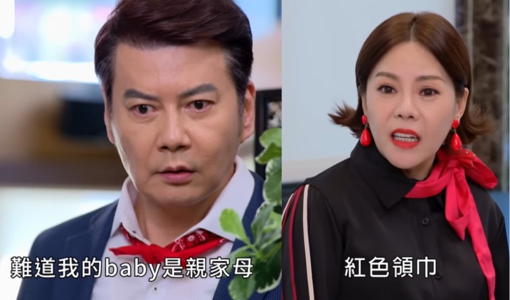 《好運來》俊雄的賢內助會是打地鼠達人曉慧?還是捉妖親家母敏敏兒呢!
