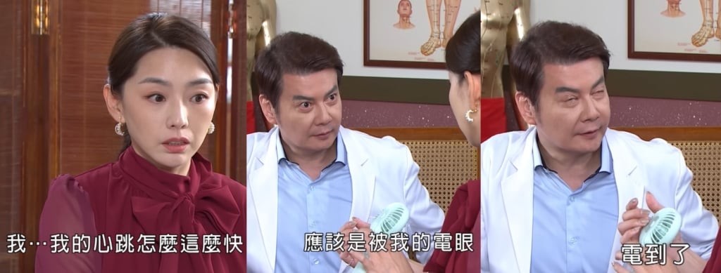 《好運來》俊雄的賢內助會是打地鼠達人曉慧?還是捉妖親家母敏敏兒呢!