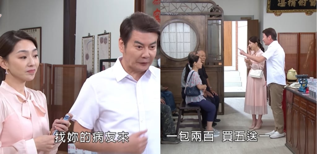 《好運來》俊雄的賢內助會是打地鼠達人曉慧?還是捉妖親家母敏敏兒呢!