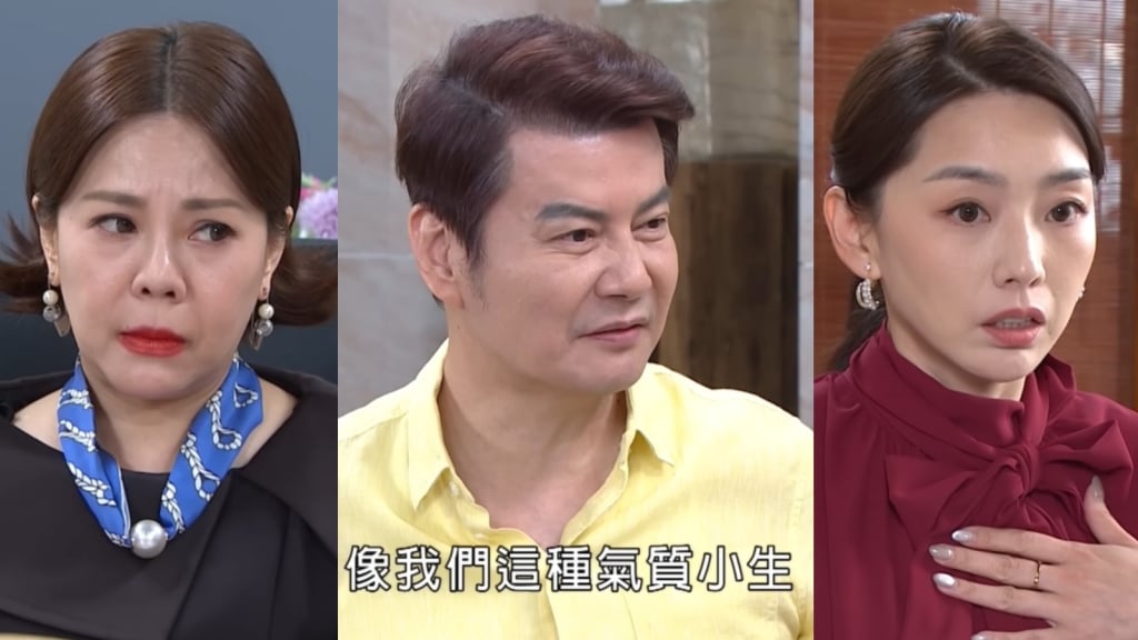 《好運來》俊雄的賢內助會是打地鼠達人曉慧?還是捉妖親家母敏敏兒呢! 《好運來》俊雄的賢內助會是打地鼠達人曉慧?還是捉妖親家母敏敏兒呢!