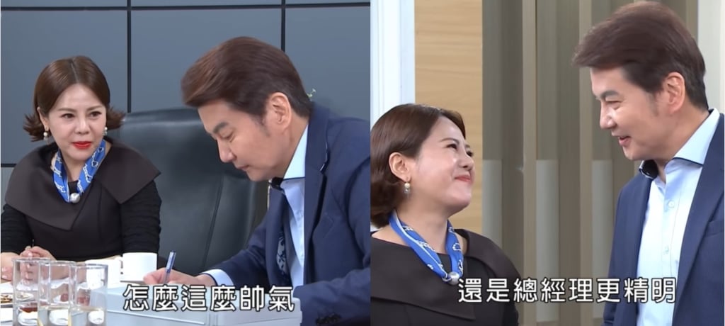 《好運來》俊雄的賢內助會是打地鼠達人曉慧?還是捉妖親家母敏敏兒呢!