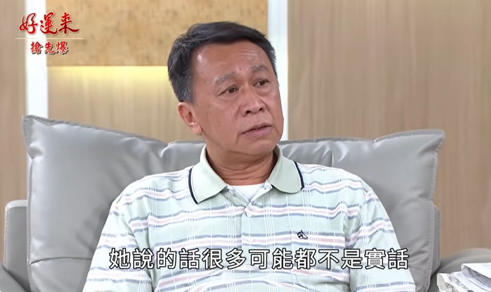 《好運來-EP158精彩片段》樂樂點醒阿公 江是老的辣？ 