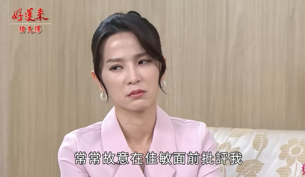 《好運來-EP158精彩片段》樂樂點醒阿公 江是老的辣？ 