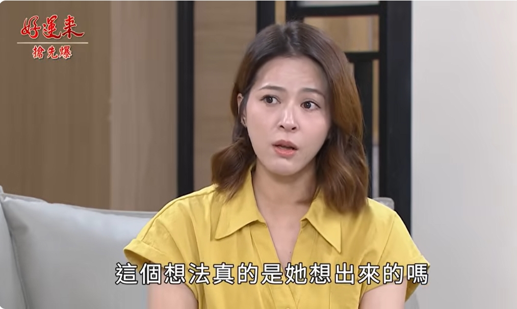 《好運來-EP158精彩片段》樂樂點醒阿公 江是老的辣？ 