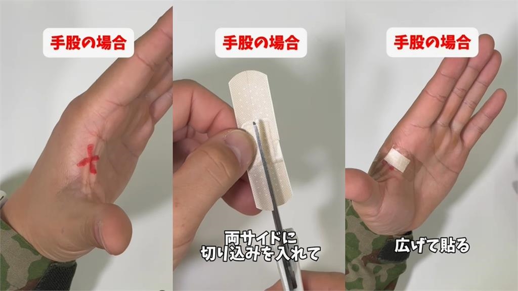 日本自衛隊公開OK繃貼法「實用度爆表」!解18萬人煩惱「脫落問題」