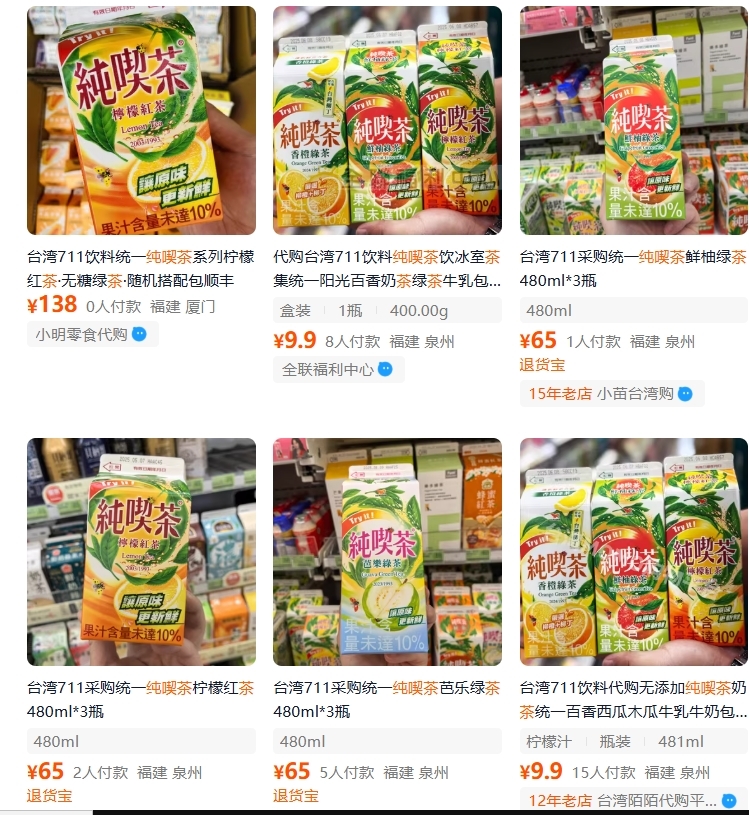 中國遊客對「統一」的執著?他曝「這款25元飲品」被瘋搶 淘寶價飆近4倍
