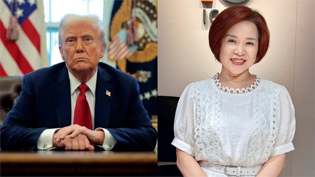 「關稅帝君」降臨美對台課稅20%!名主持人籲「擔心害怕無濟於事」 「關稅帝君」降臨美對台課稅20%!名主持人籲「擔心害怕無濟於事」