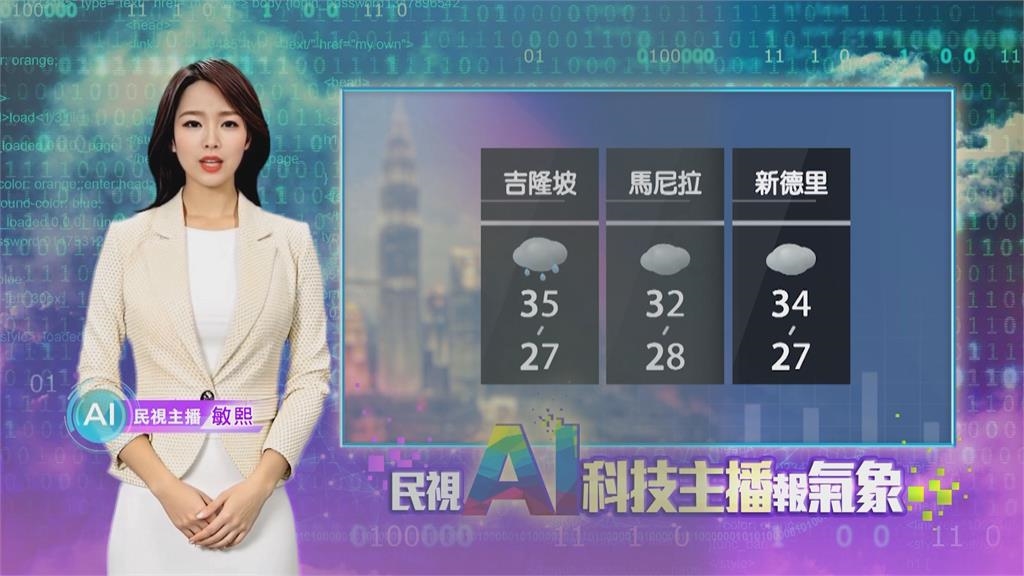 敏熙報氣象/強烈風暴侵襲! 美國紐約.紐澤西進入緊急狀態