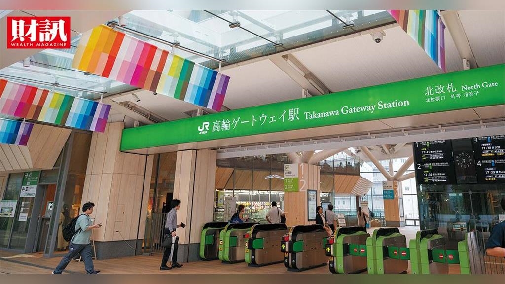 TAKANAWA GATEWAY CITY預演未來生活 JR東日本跨界轉型 TAKANAWA GATEWAY CITY預演未來生活 JR東日本跨界轉型