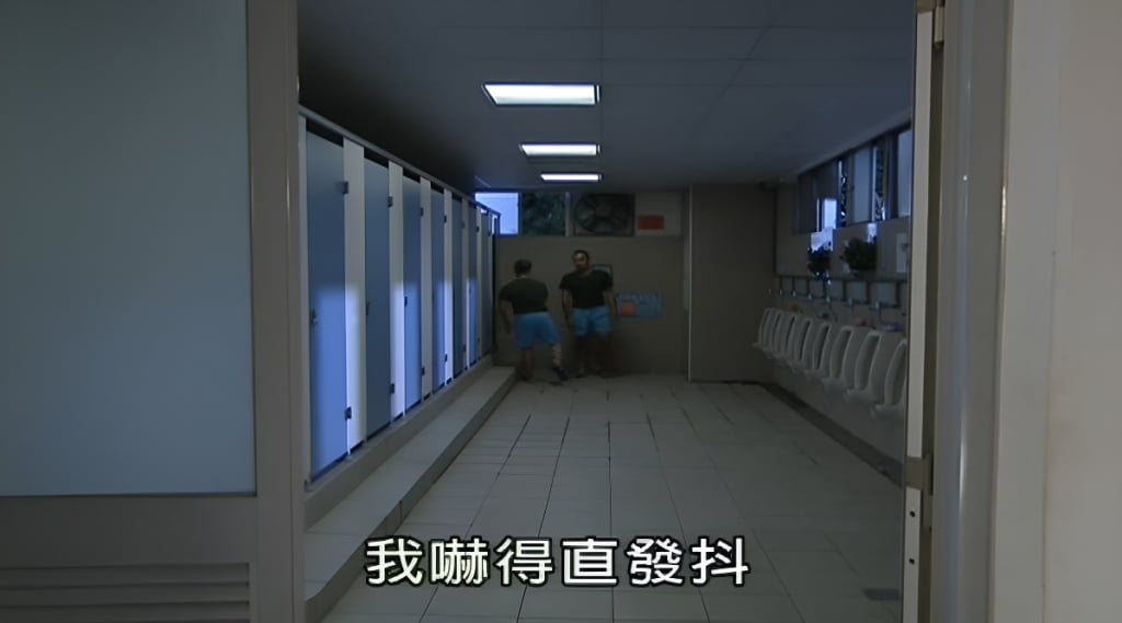 《新兵日記》還原廁所鬼故事!成功嶺靈異傳說令人毛骨悚然