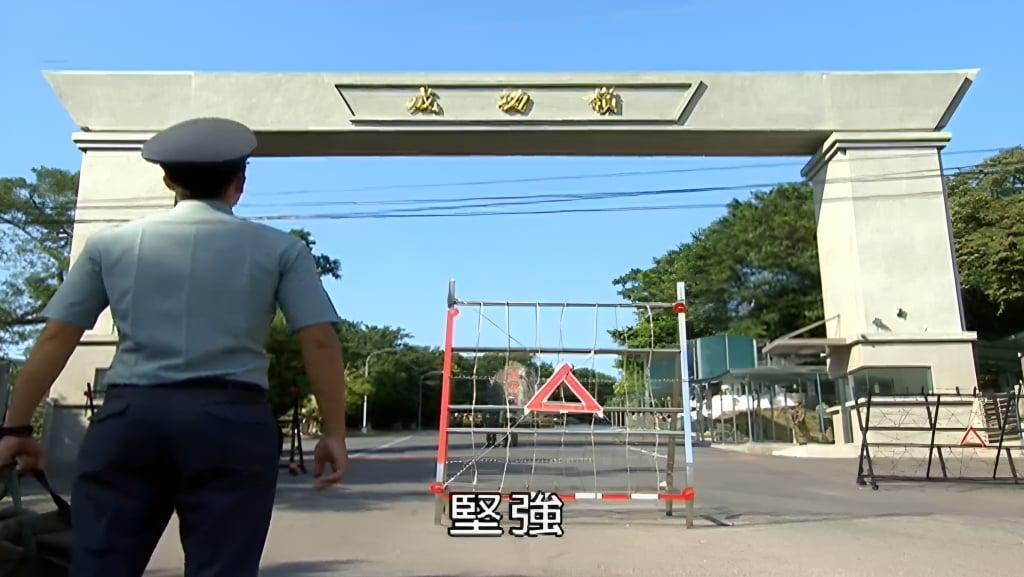 《新兵日記》還原廁所鬼故事!成功嶺靈異傳說令人毛骨悚然