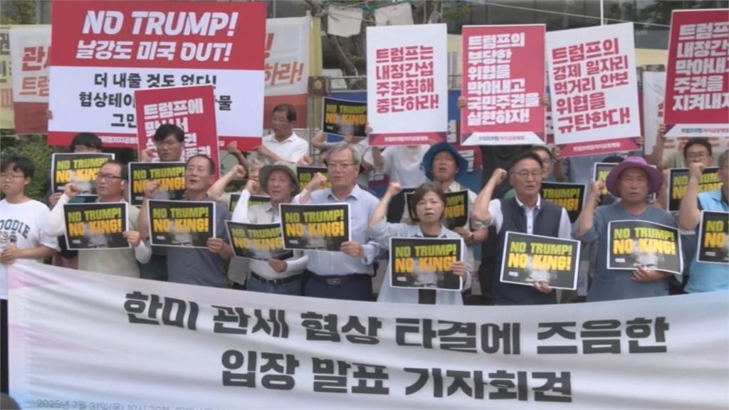 美韓關稅調降至15%!南韓企業會長親赴美談判 官民合作為成功關鍵 美韓關稅調降至15%!南韓企業會長親赴美談判 官民合作為成功關鍵