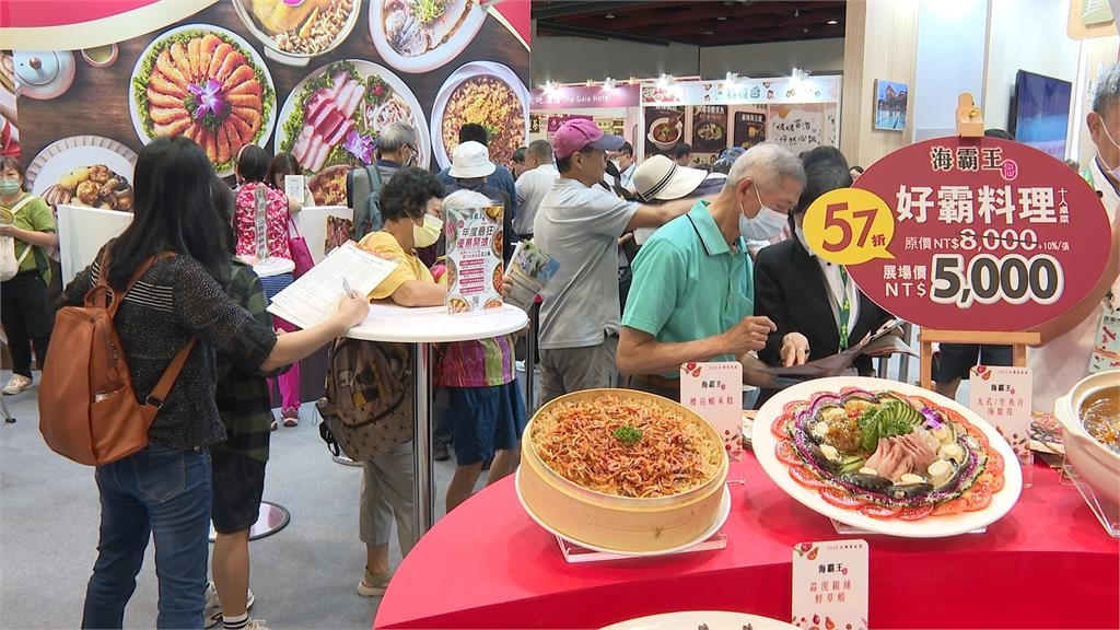 台灣美食展登場！五星級飯店餐券下殺優惠搶客